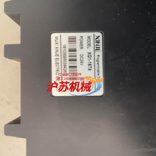 PLC，XG-P75-E。XG1-16T4。XG- E1