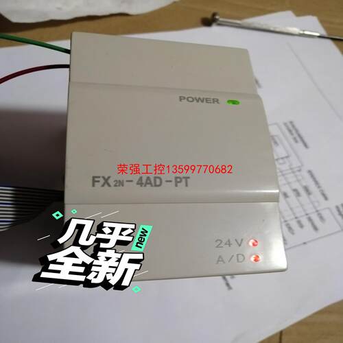 【荣强工控】三菱PLC FX2N-4AD-PT模拟量模块三菱PLC FX