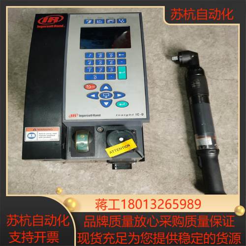 英格索兰拧紧机控制器IC12D3A1AWS-A英格索兰拧紧机议价