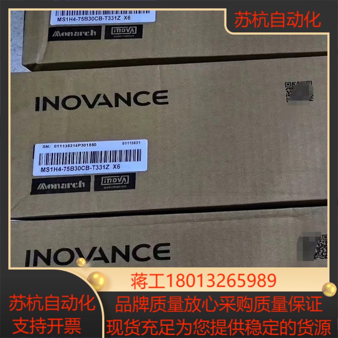 汇川电机MS1H4-75B30CB-T331Z  X6全新未