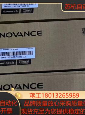汇川电机MS1H4-75B30CB-T331Z  X6全新未