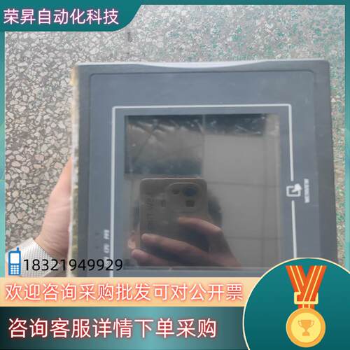 现货威纶 MT506MV 5WV 好设备成色看上的可