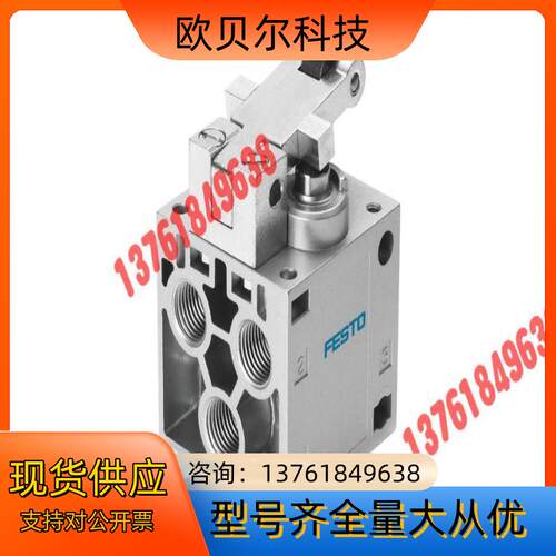 FESTO/费斯托滚轮杠杆式阀R-5-1/4-B现货！正品！