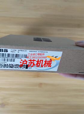 实价现货RPBA-01全新原装原装正品通讯模块适配器P