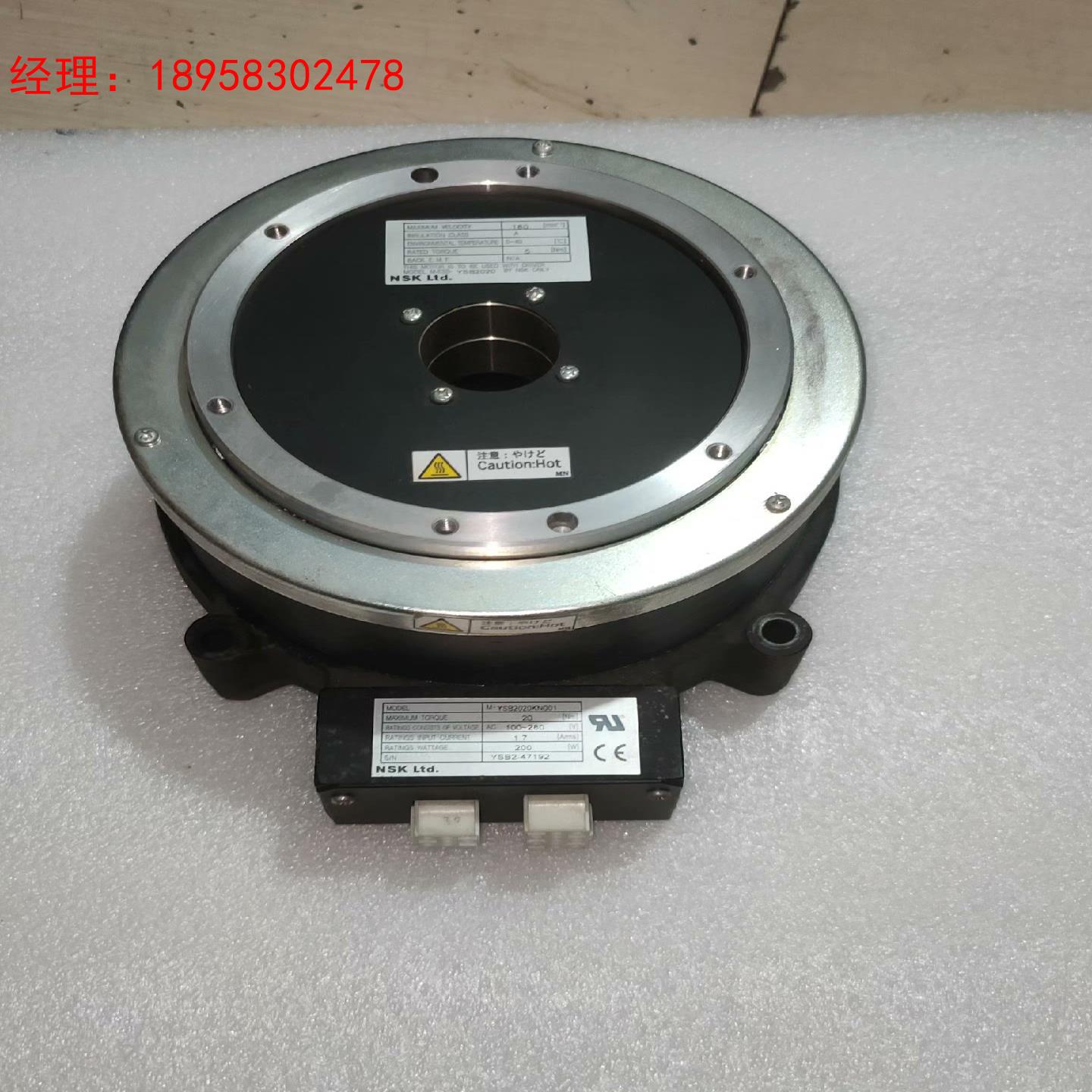 NSK马达，型号YSB2020KN001