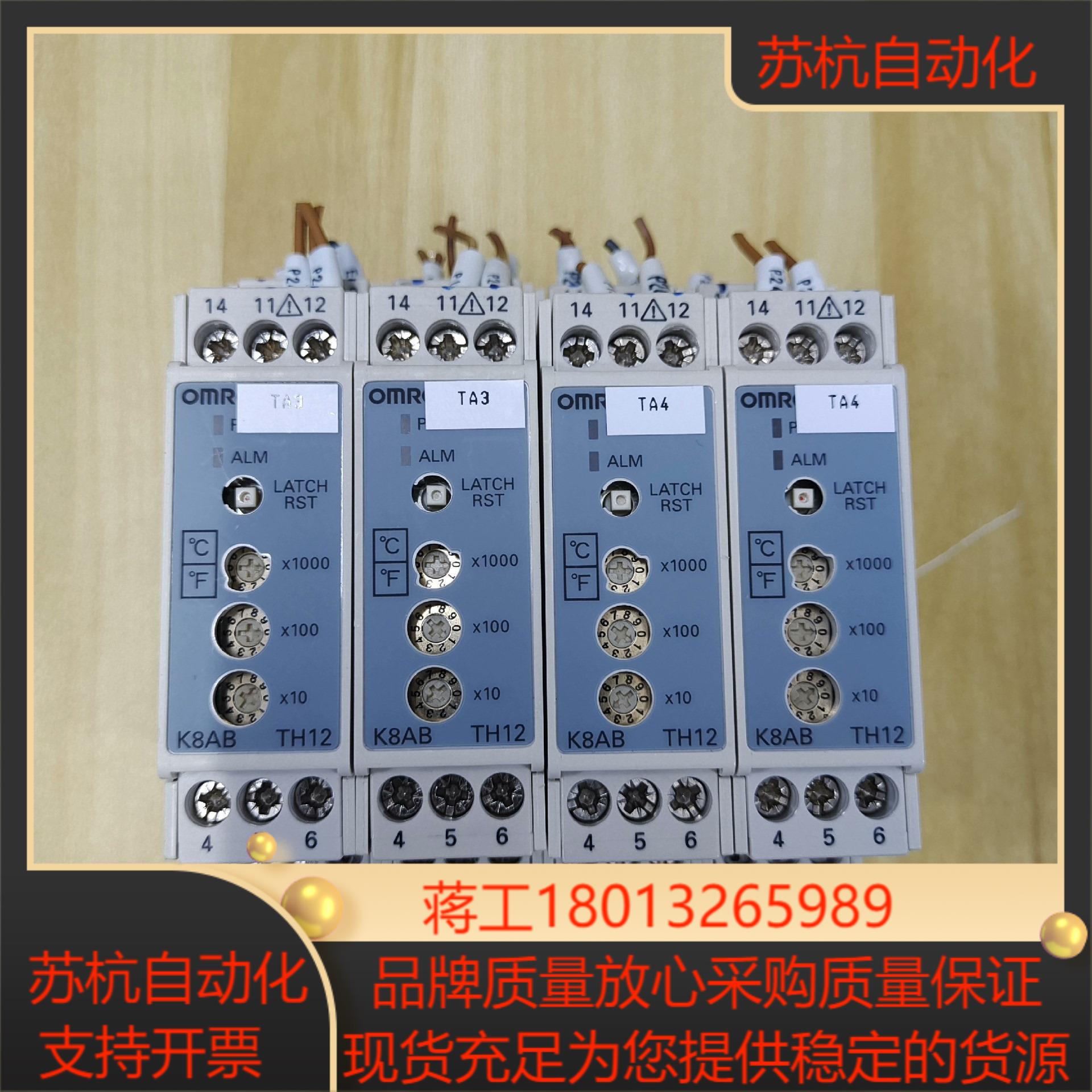 K8AB-TH12S继电器24VDC/AC原装功能