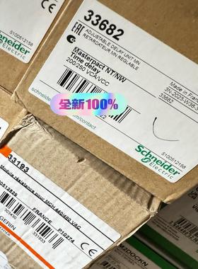 延时单33682 ，全新，实物现货