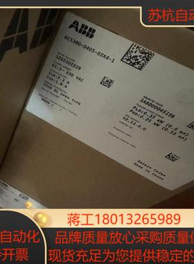 ACS380变频器ACS380-040S-02A4-1议价