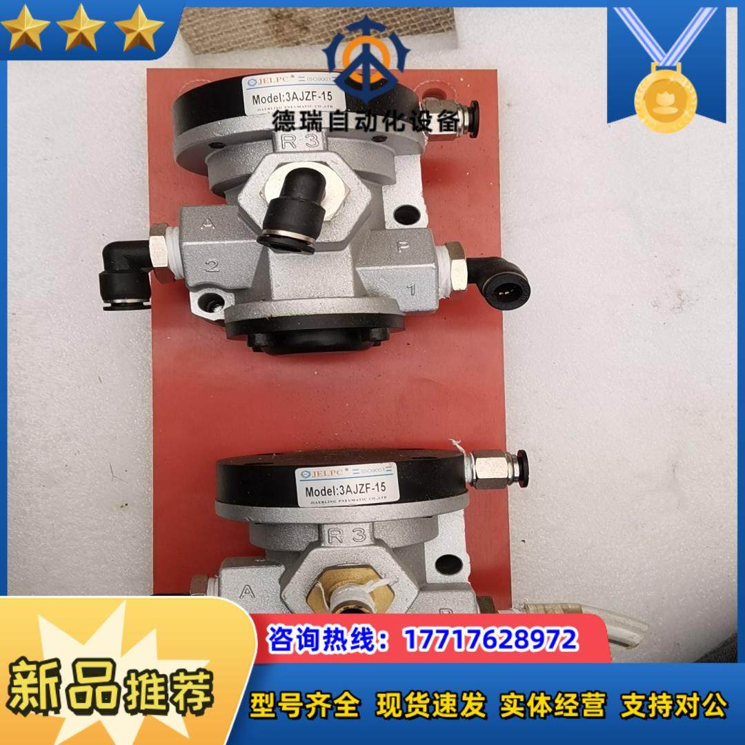 JELPC佳尔灵大截止阀3AJZF-15议价