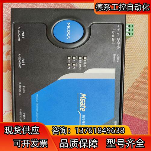 MOXA MB 3480 3280 3180串口网络服务器，