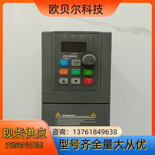 源信YX3000-2S0004G 0.4KW变频器