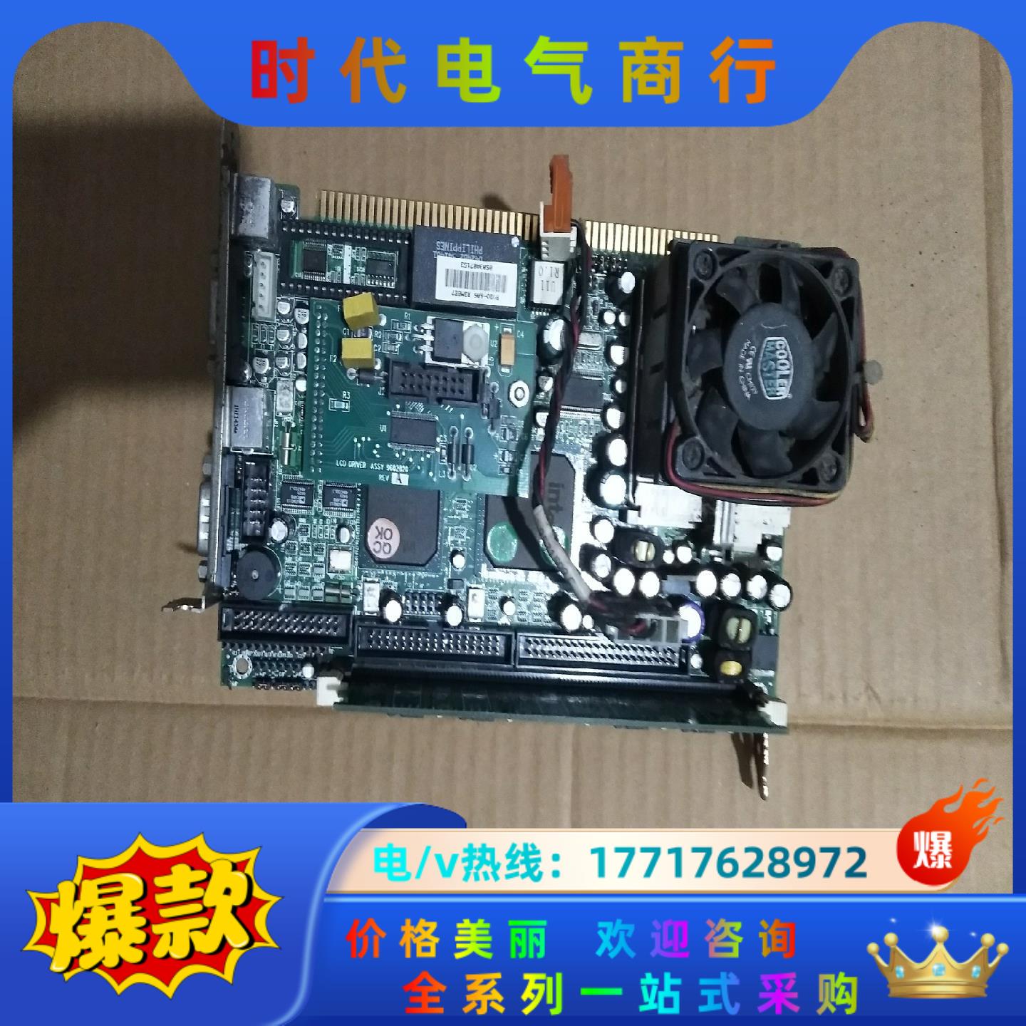 瑞传ISA半长工控机主板  ROBO-605  R3M0E7议价