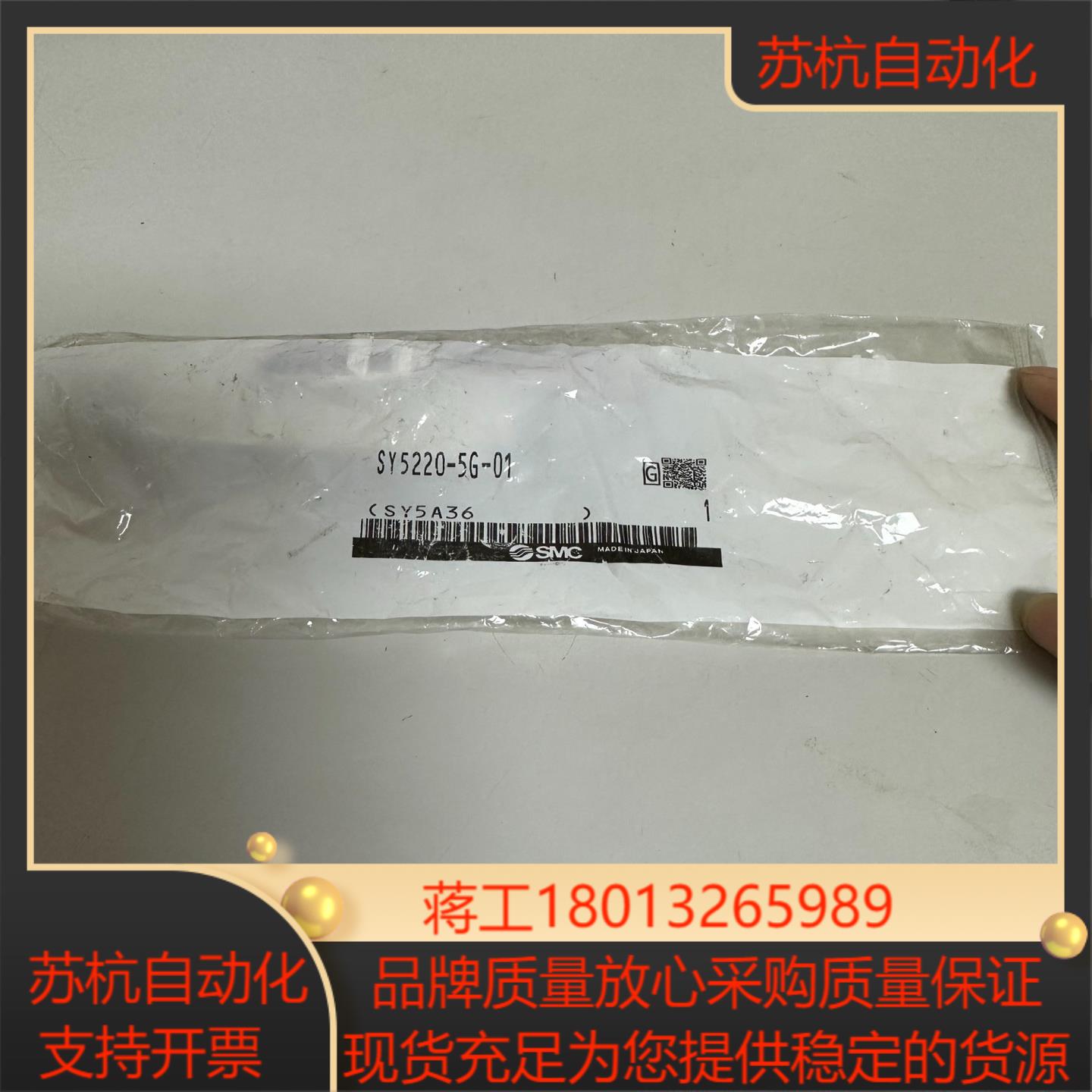 SMC电磁阀SY5220-5G-01