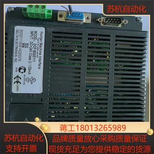 台达显示屏DOP B05S111议价