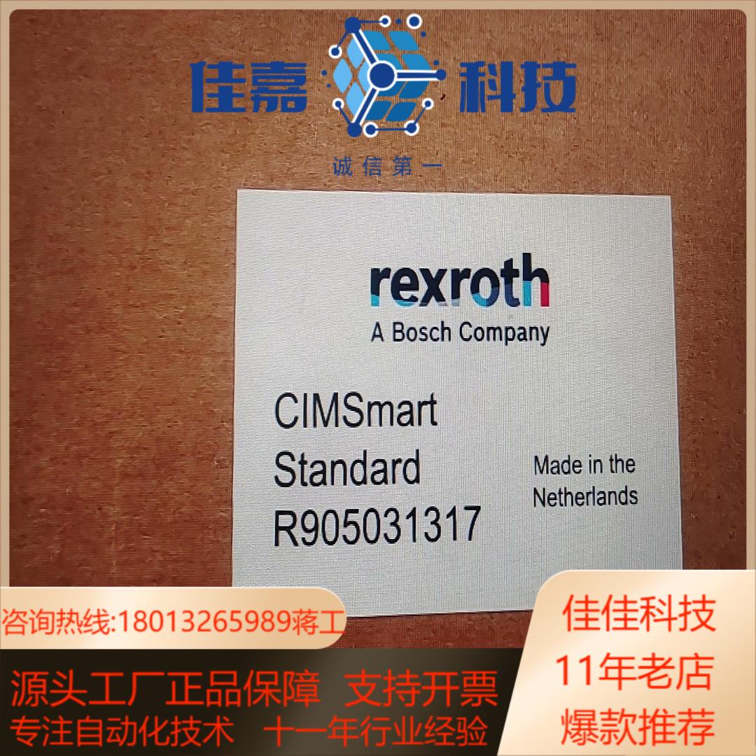 R900951302 PGH2-2X008RE07VU2