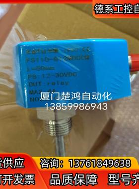 电子式开关老款停产型号SN45-G12HDCRQ，现在升