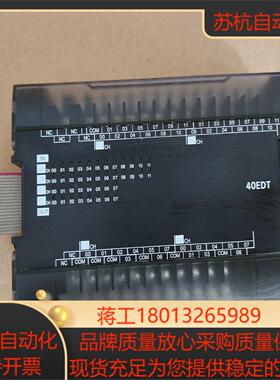 PLC 扩展 CP1W-20EDT， 成色很新，功议价