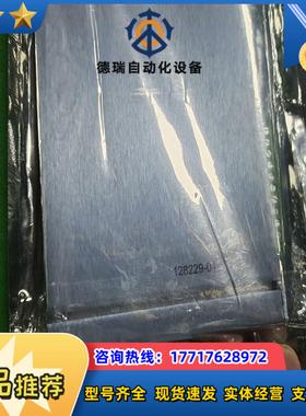 本特利 Bently Nevada  128229-01议价