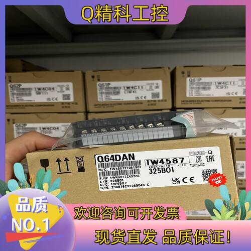 现货Q系列四通道模拟量模块Q64DAN