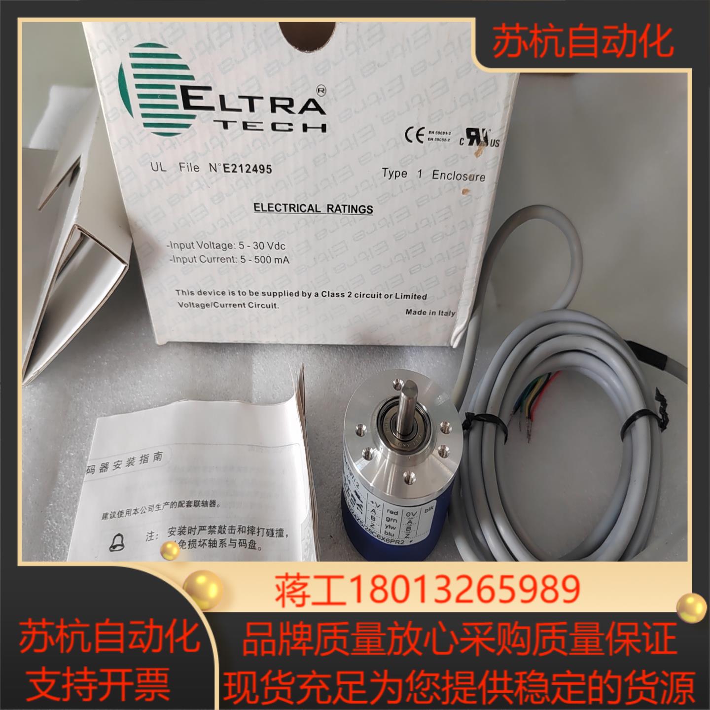 ELTRA意尔创EL40A1024Z5/28C6X6PR2原