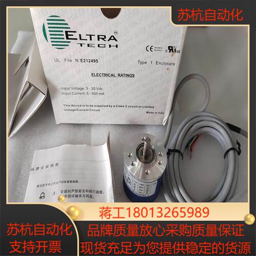 ELTRA意尔创EL40A1024Z5/28C6X6PR2原