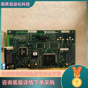 现货NI PCI-GPIB GPIB IEEE 488.2 大卡