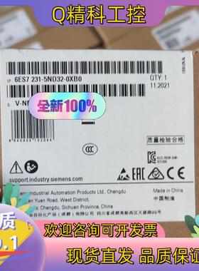 现货231-5nd3221年11月全新sm1231西