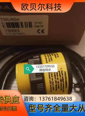 T30UXDA 79993 传感器