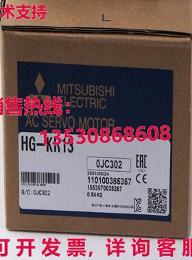 供应原装HG-KR13交流伺服电机HGKR13