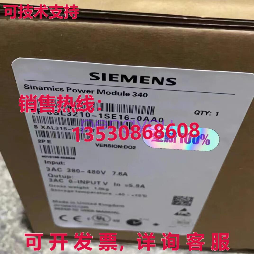 6SL3210-1SE16-0AA0逆变器电源模块库存现货