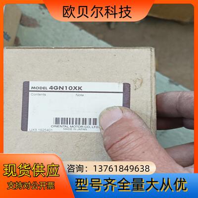 4GN10XK减速器全新的
