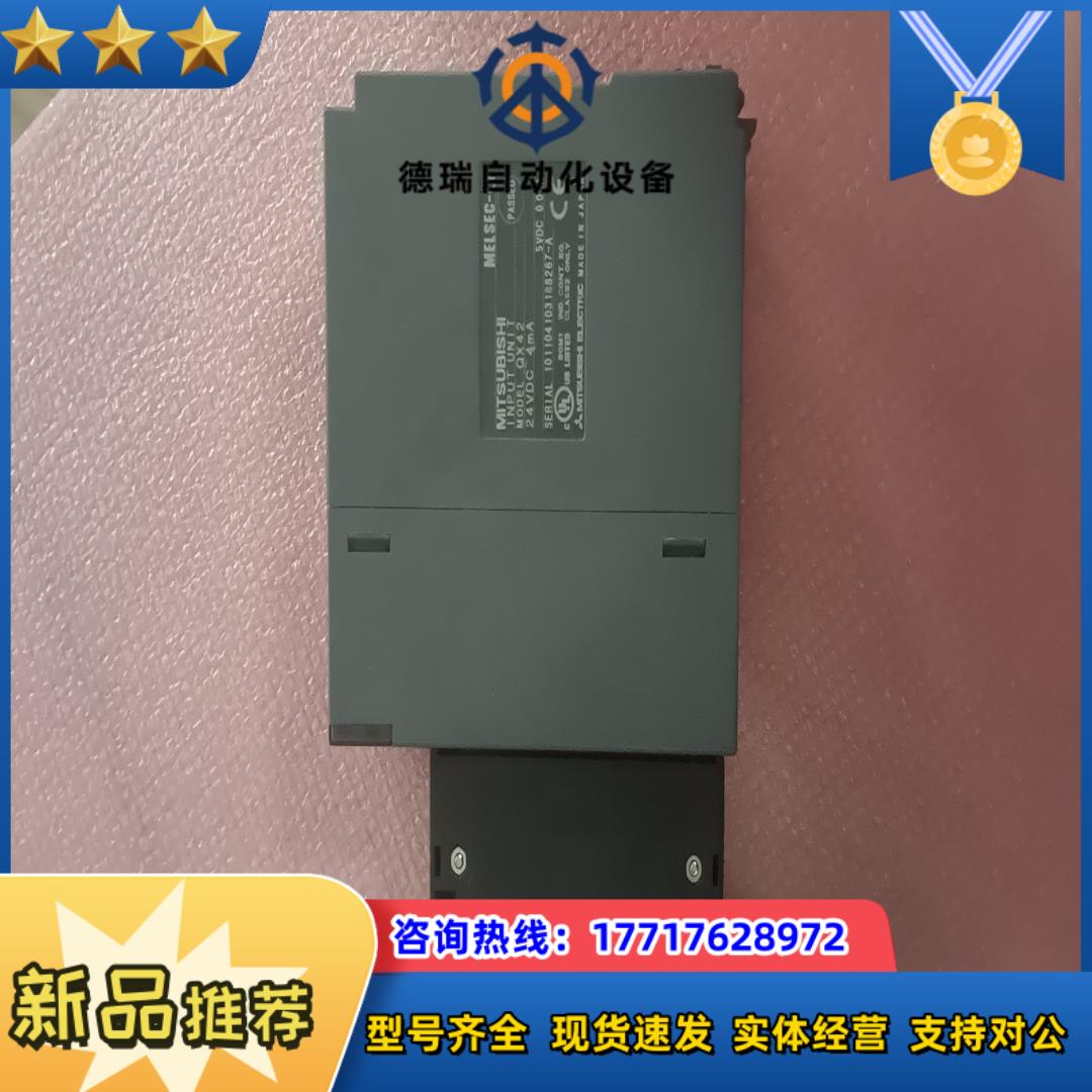 PLC  QX42 原装 成色新,功能正常,实拍图议价