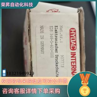 000 600 现货全新贺德克EDS348