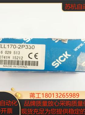WLL170-2P330 6029513 原装SICK光纤放