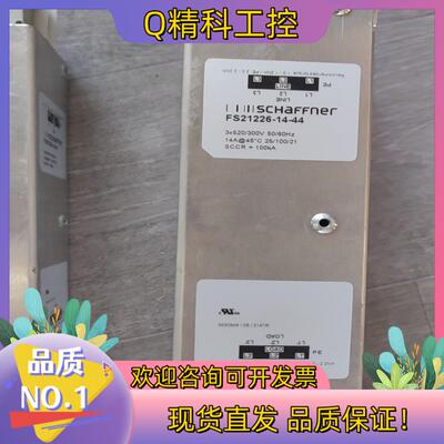 现货EW滤波器 FS21226-14-44二个图片6