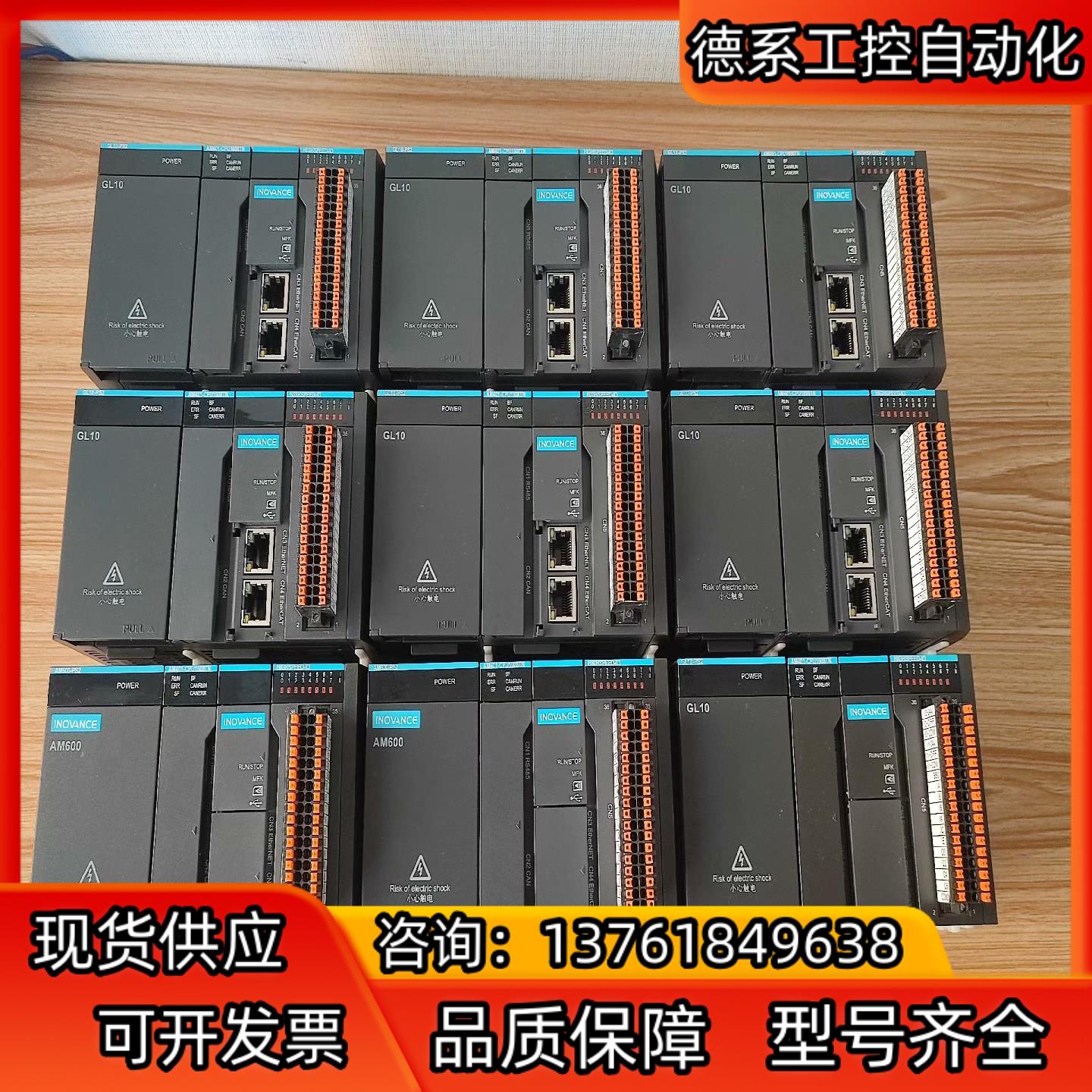 汇川PLC，AM401-CPU1608TN，