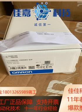 原装全新 V680S-HMD63-EIP