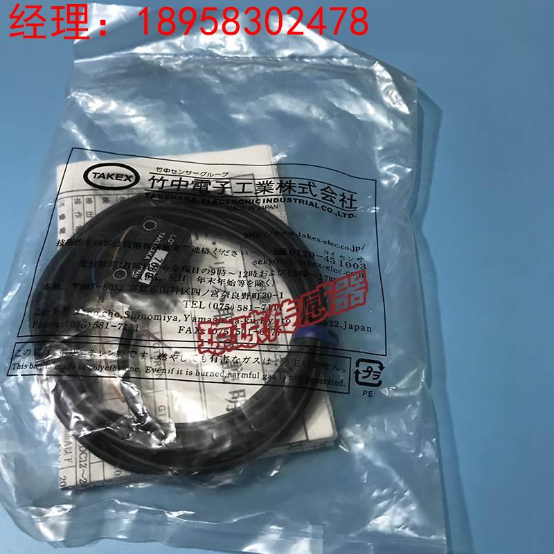 询价GS20SN GSZ3RS GSZ3RSN GSZ3S GS5SN GS5SPN GS5S竹中光电传