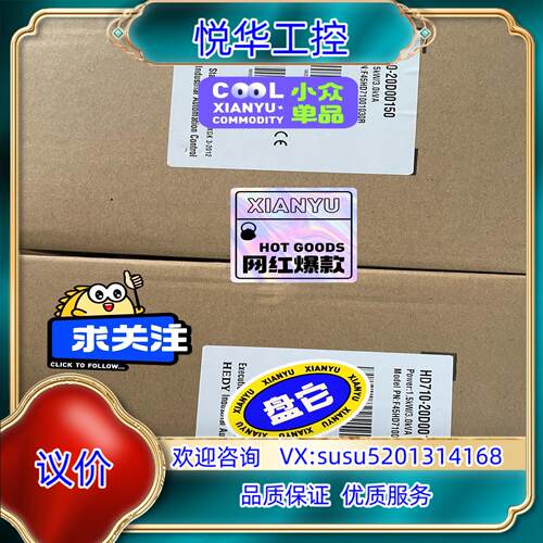 原装HD710-20D00150，全新七喜变频器销售，七喜变频器议