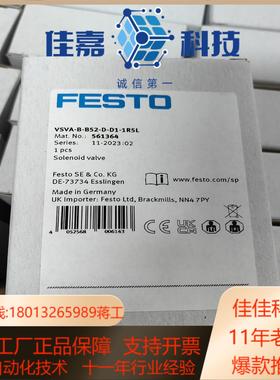 FFESTO 两位五通双电控电磁阀订货号561364型号