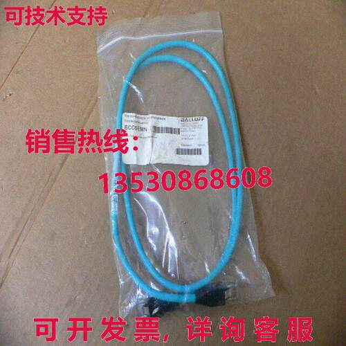 BALLUFF BCC E894-E894-90-339-VS64N8-010,BCC0EMN库存现货
