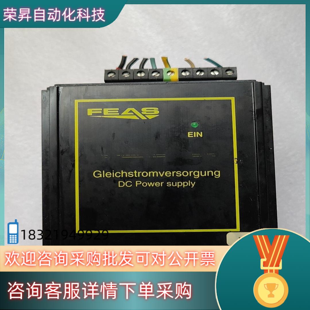 现货FEAS开关电源PSU15036