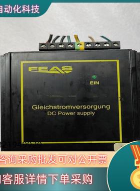 现货FEAS开关电源PSU15036