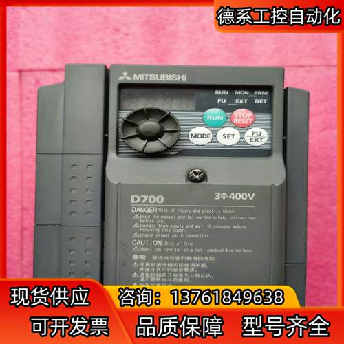FR-D740-2.2K-CHT变频器