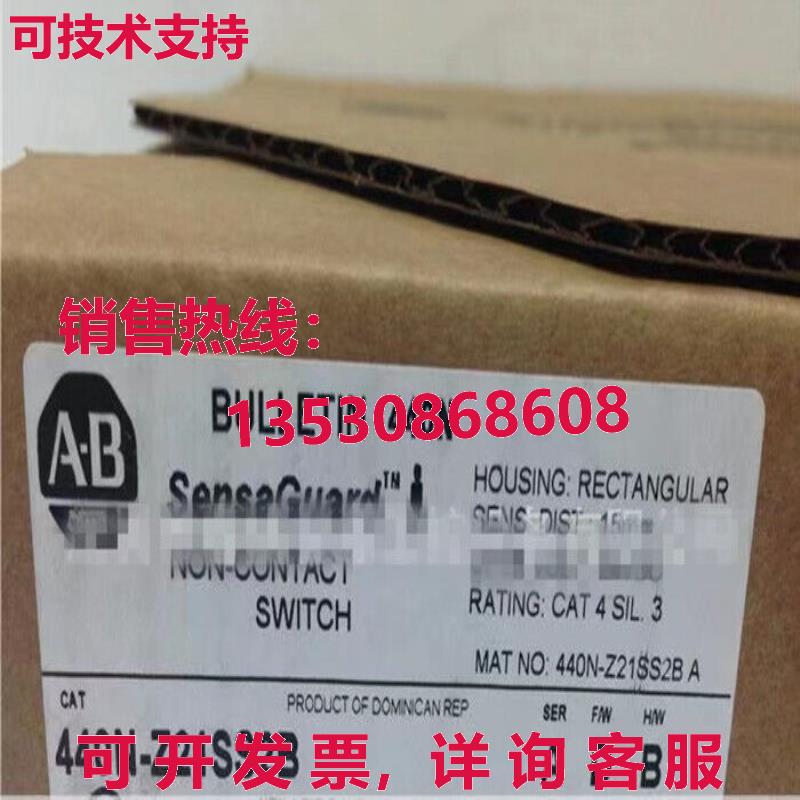 供应原装440N-Z21SS2B 安全开关 440NZ21SS2B