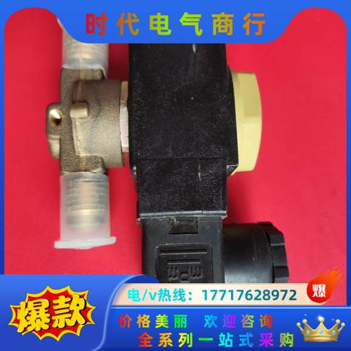 三恒电磁阀组件全铜HM2 DC24V 8W议价