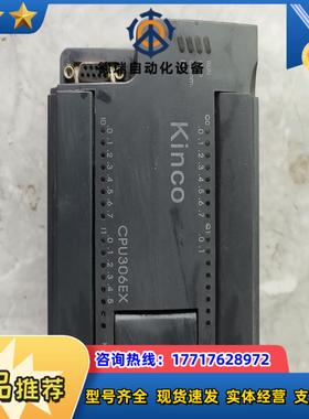 Kinco步科PLC 原装K丨nC0一K306EX一24AT议价
