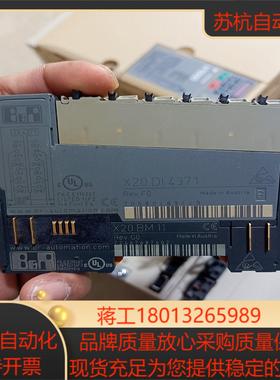 贝加莱X20DI4371模块议价