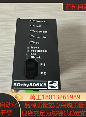 Rossmanith Rothy 806X5 直流马达控制器