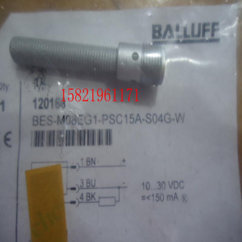 BALLUFF 巴鲁夫接近开关 BES-M08EG1-PSC15A-S04G-W议价